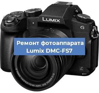 Замена матрицы на фотоаппарате Lumix DMC-FS7 в Перми